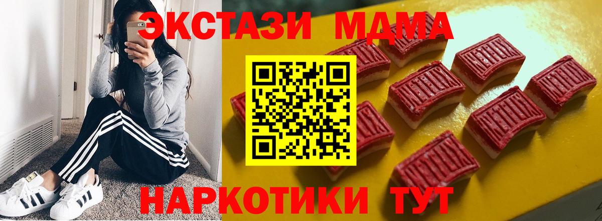 Ecstasy TESLA Копейск