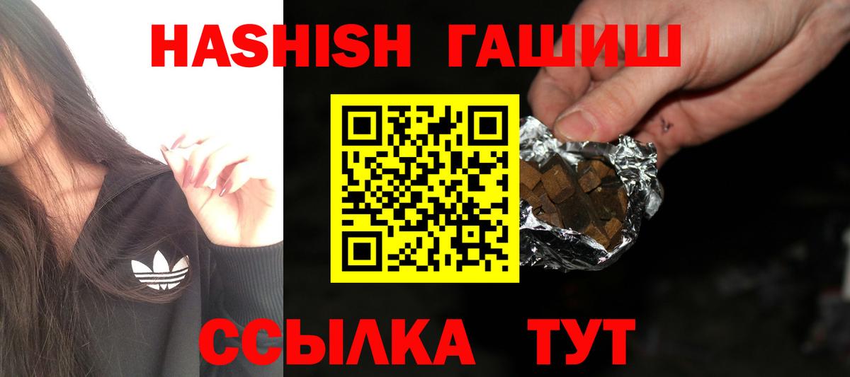 ГАШИШ Изолятор  Вход с VPN  Копейск 