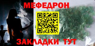 мескалин Жуковский
