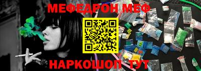 мескалин Жуковский