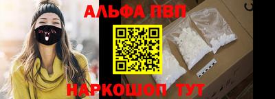 мескалин Жуковский