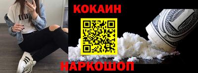 мескалин Жуковский