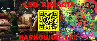 мескалин Жуковский