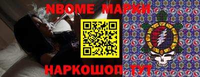 мескалин Жуковский