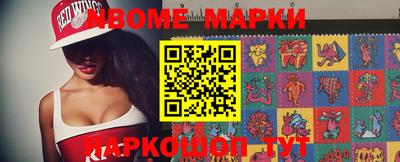 мескалин Жуковский
