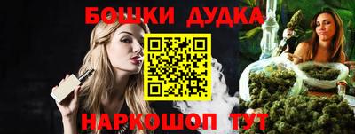 мескалин Жуковский