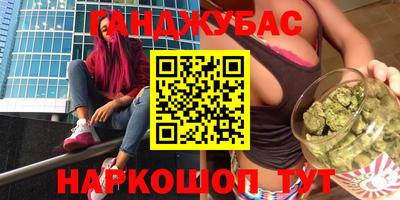 трава Заводоуковск