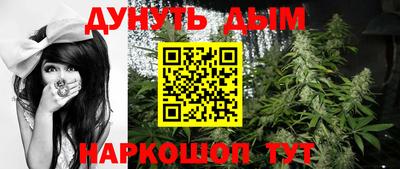 мескалин Жуковский