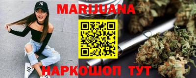 мескалин Жуковский