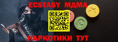 мескалин Жуковский