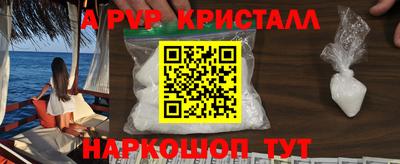 трава Заводоуковск