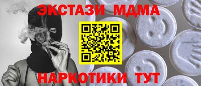 трава Заводоуковск