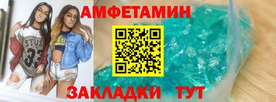мескалин Жуковский
