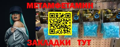 трава Заводоуковск