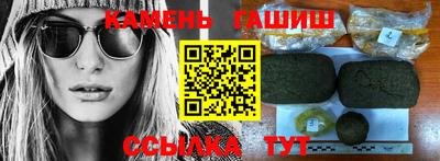 трава Заводоуковск
