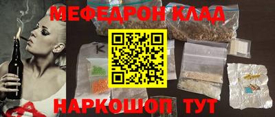 мескалин Жуковский