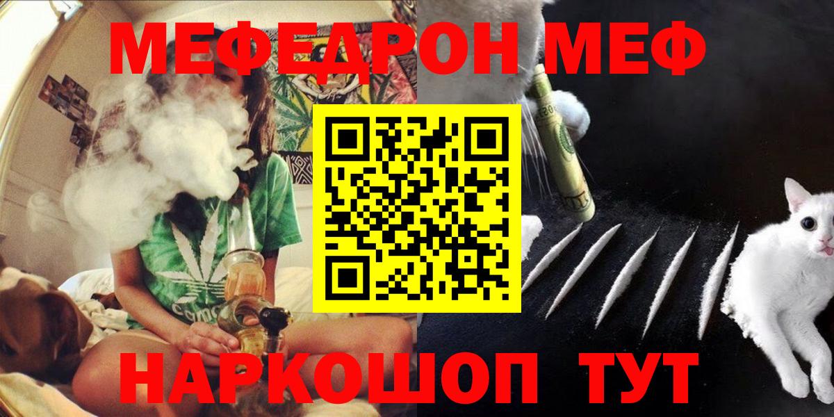 МЕФ Копейск