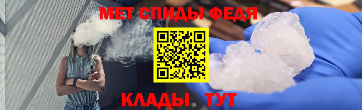 МЕТАМФЕТАМИН Декстрометамфетамин 99.9% Копейск
