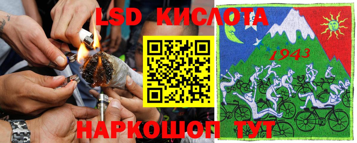 Наркотические марки 1500мкг  Наркотические марки 1500мкг  Копейск  Вход с VPN 