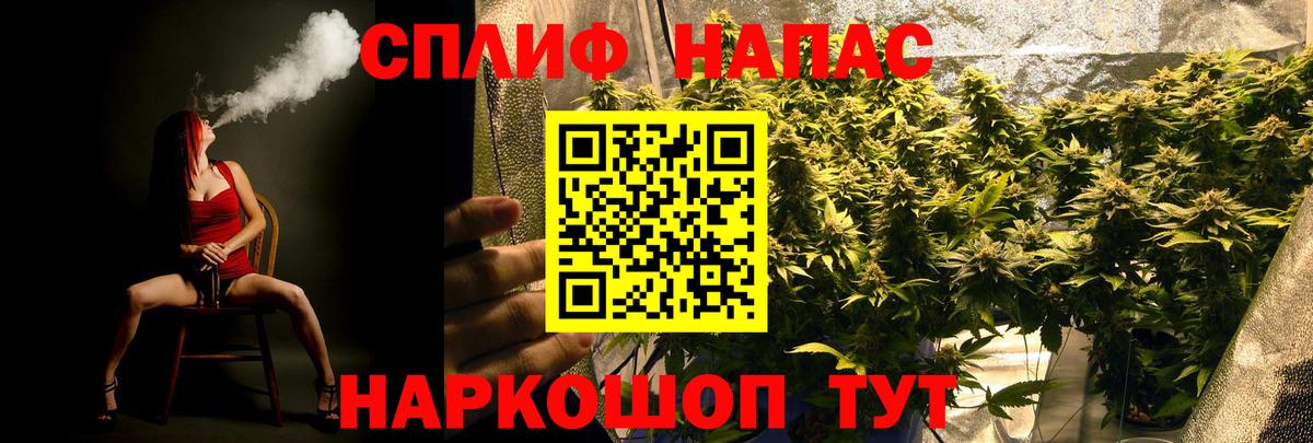 Канабис Amnesia Копейск