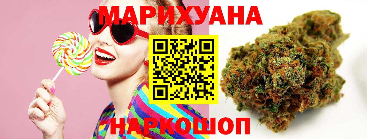 Шишки марихуана OG Kush  Бошки Шишки Ganja  Бошки Шишки Ganja  Копейск  Вход с VPN 